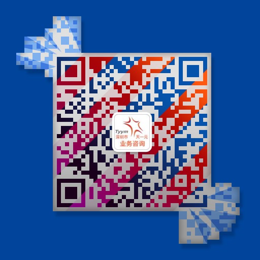 業(yè)務(wù)咨詢(xún).jpg